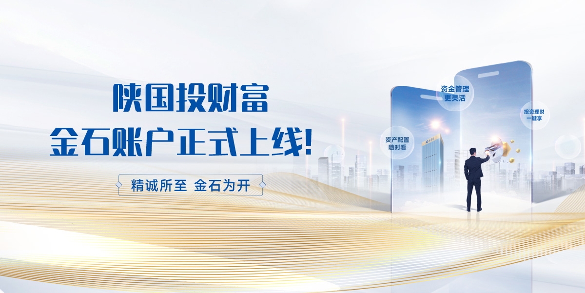 千亿·国际(中国)唯一官方平台