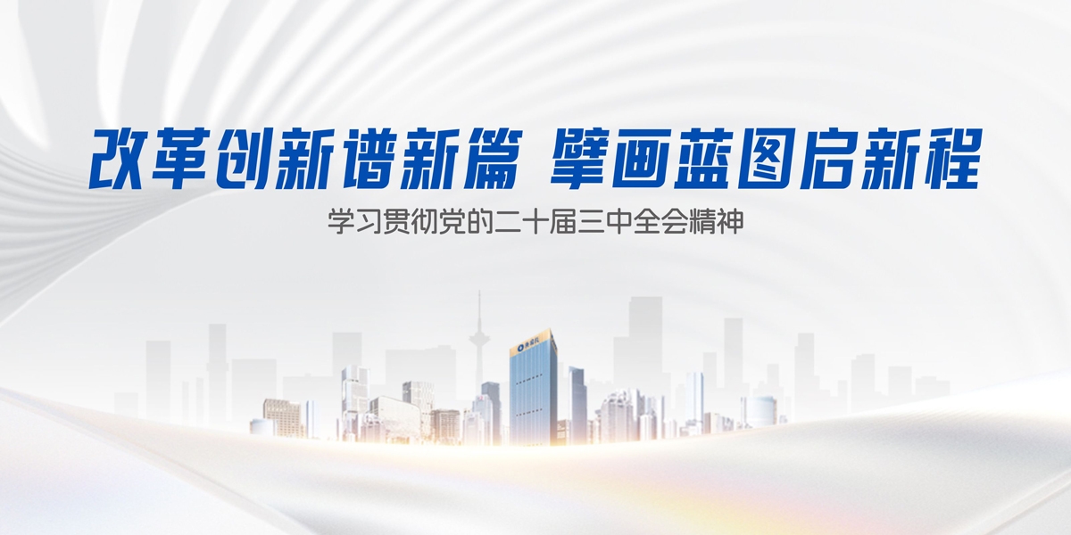 千亿·国际(中国)唯一官方平台